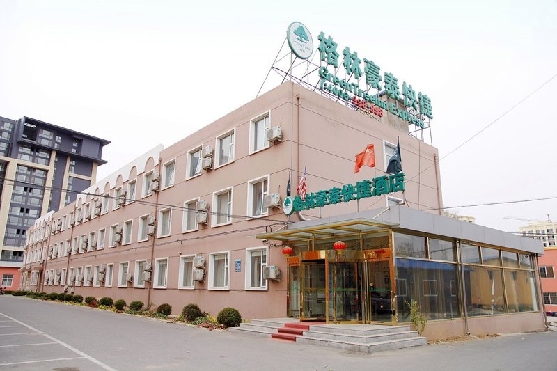 GreenTree Inn (Beijing Shunyi New Exhibition Center)Over view