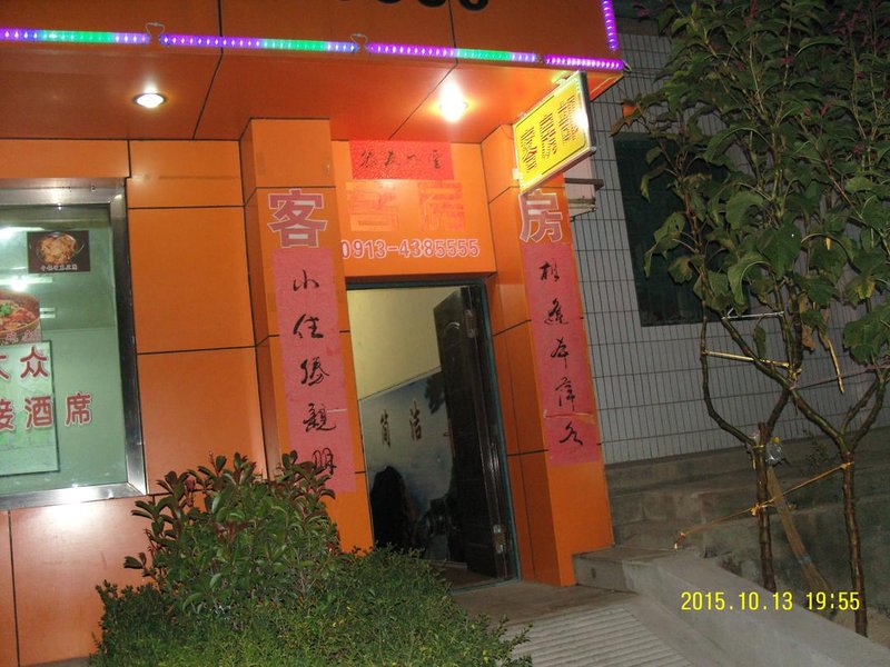 Yunlai HotelOver view