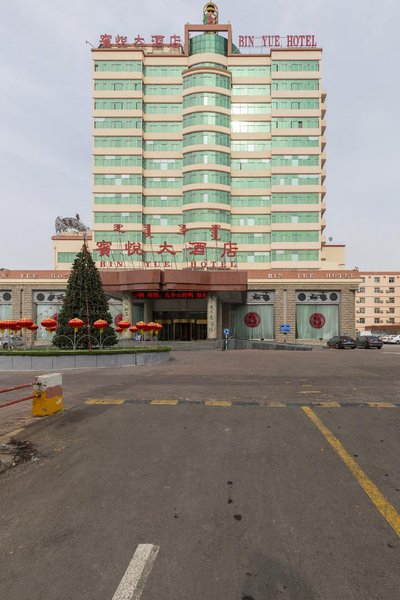 Bin Yue Hotel Over view