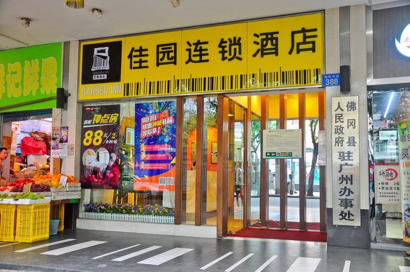 Lingnan Jiayuan chain hotel (Guangzhou Beijing Road store)Over view