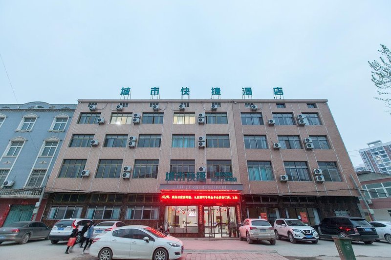 City Express Hotel (Hanchuan Huiguimen flagship) Over view