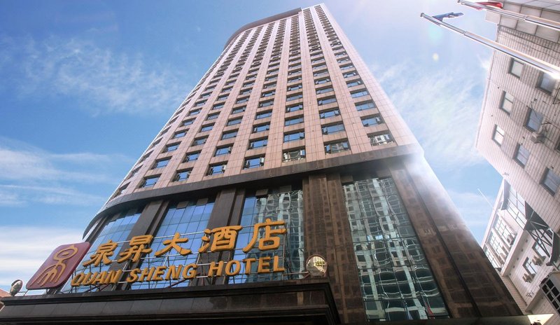 Quansheng Hotel ChangshaOver view