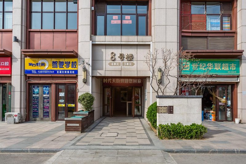 Jinlianhua Family Hostel Over view