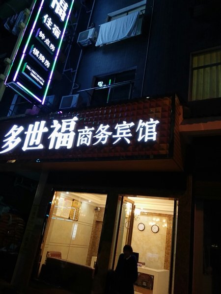 Doswell ApartmentOver view