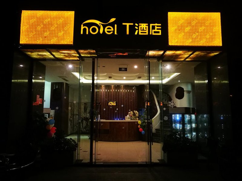 T Hotel (Chengdu Happy Valley) Over view