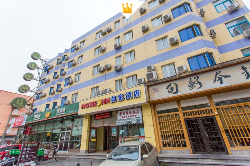 Home Inn (Beijing Guozhan Yansha Sanyuan Dongqiao) Over view