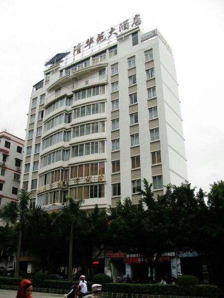 Qinghuayuan Hotel Over view
