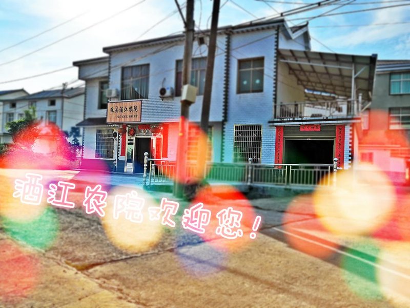 Jiu Jiang InnOver view