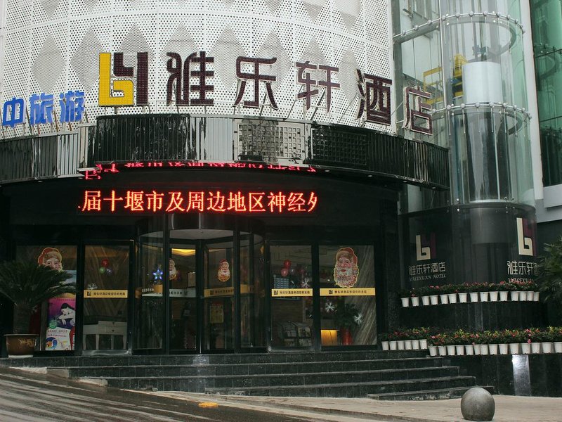 Yalexuan Hotel Over view