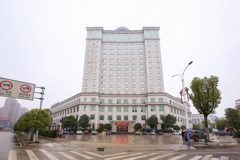 Liuyiju International Hotel Yongfeng Over view