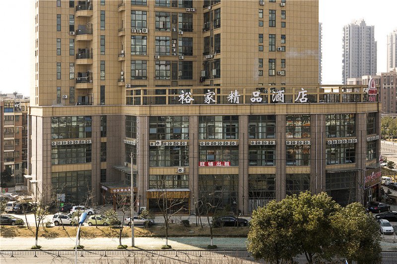 Ningbo Yujia Boutique Hotel over view