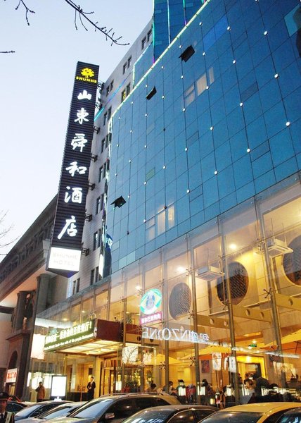 Shandong Shenghe Hotel (Quancheng Square)Over view