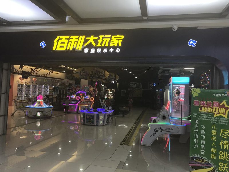 Huangting Le Grand Large Hotel 休闲