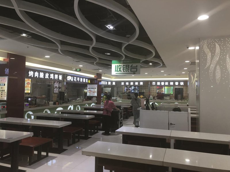 Huangting Le Grand Large Hotel Restaurant