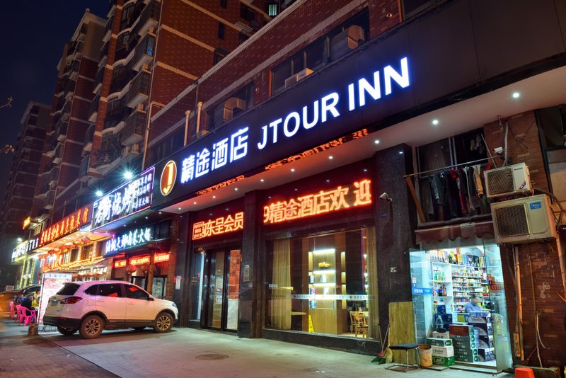 酒店外观