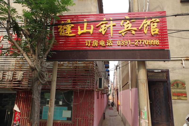 酒店外观
