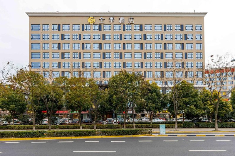 Ji Hotel (Shanghai Hongqiao International Conference and Exhibition Center) Over view