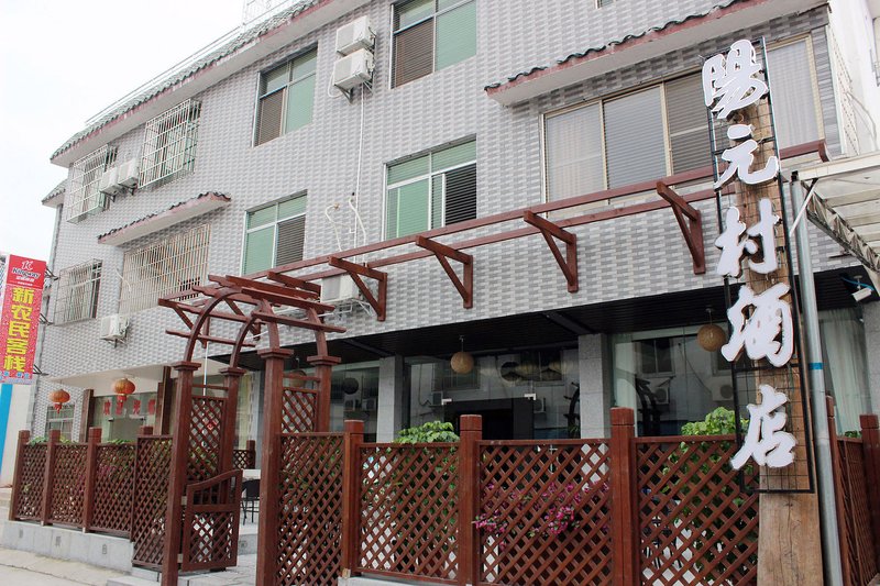 Yangyuan cun Hotel Over view