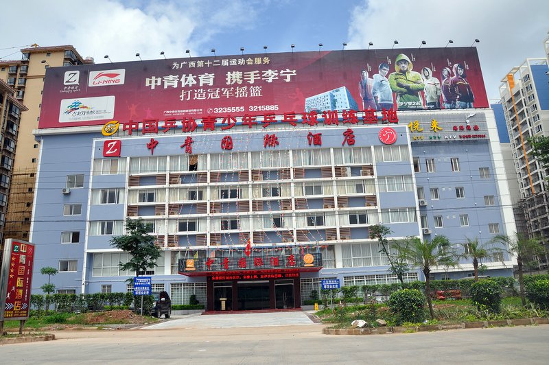 Zhongqing International Hotel Over view