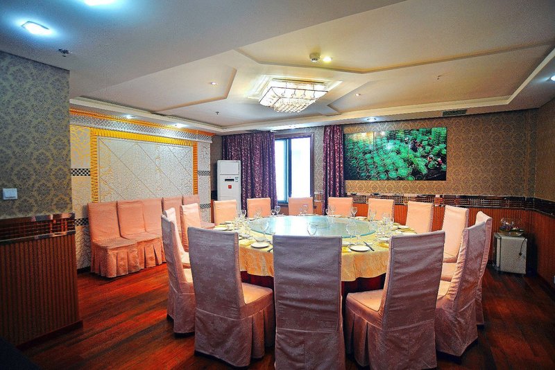 Xinrong HotelRestaurant