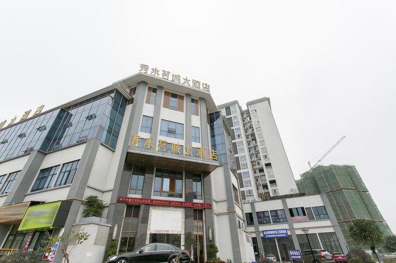 Xiushui Mingcheng Hotel Over view