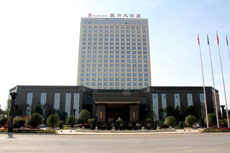 Wangfu Hotel Over view