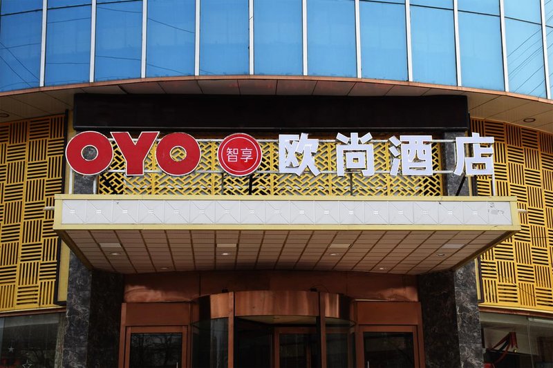 Oushang Business HotelOver view