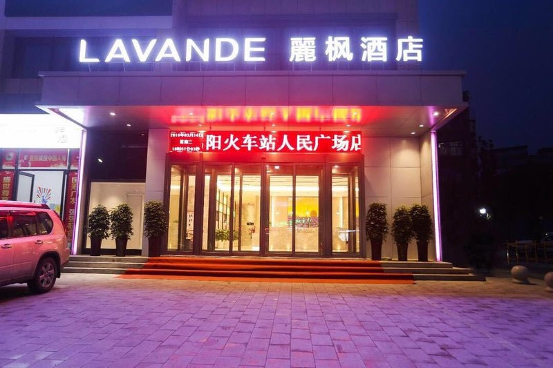 Lavande Hotel (Xiangyang Railway Station People's Square) Over view