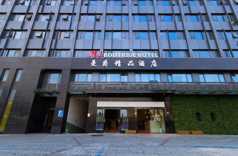 Hangzhou MJ Boutique Hotel Over view