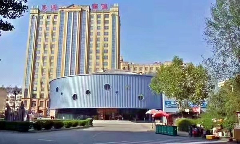 Fengcheng HotelOver view