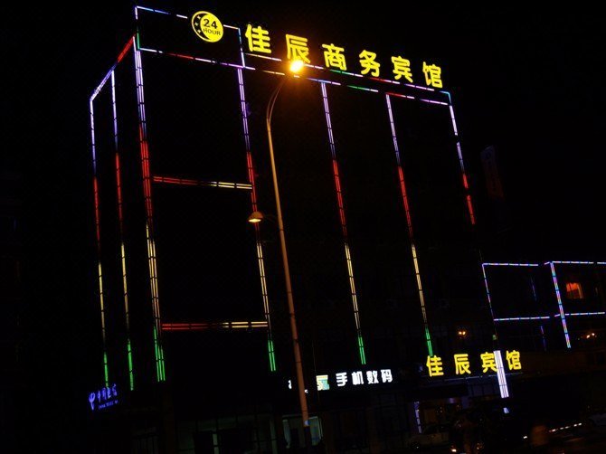 酒店外观