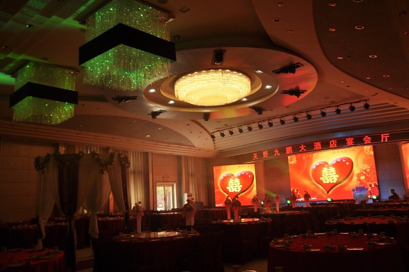 Jiupeng Tianye Hotel Restaurant