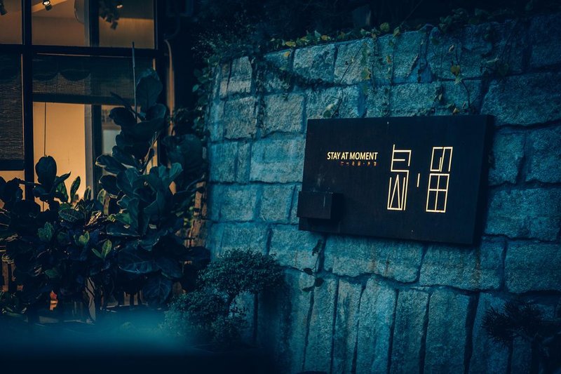 Nanao Time Daoliu HostelOver view