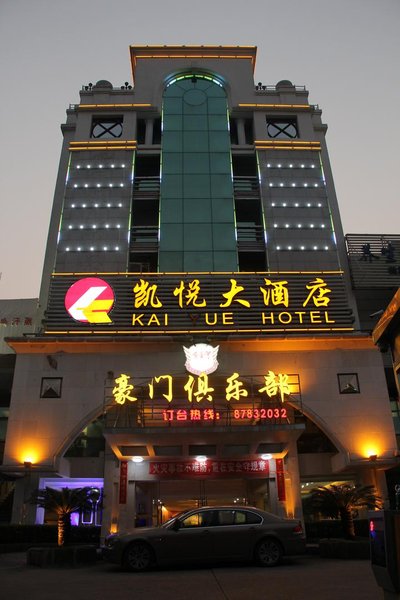 广州山水时尚酒店（花都店）外观图