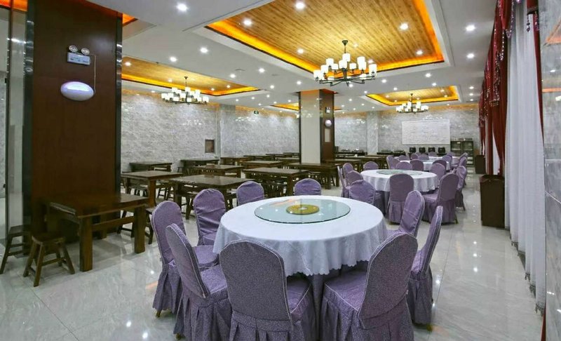 Holiday Inn Linzhou Restaurant