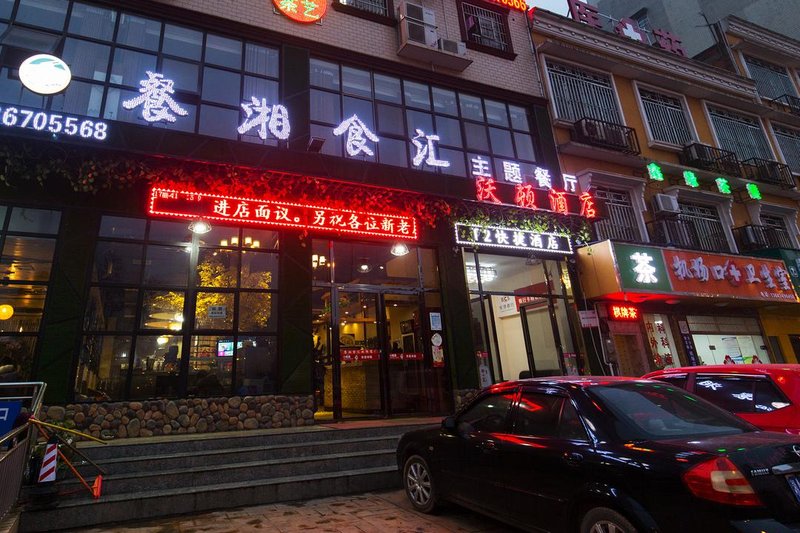 walton hotelOver view