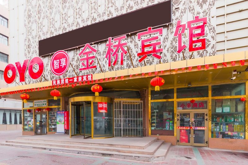 广州山水时尚酒店（花都店）外观图