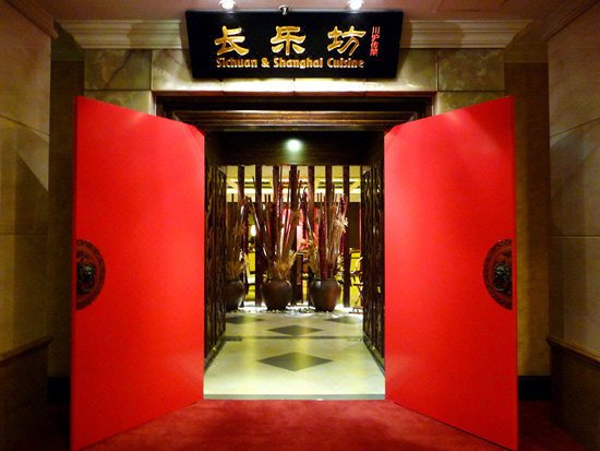 Jin Jiang Tower ShanghaiRestaurant