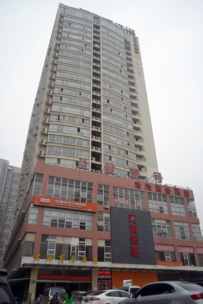 Junhao Business Hotel Over view