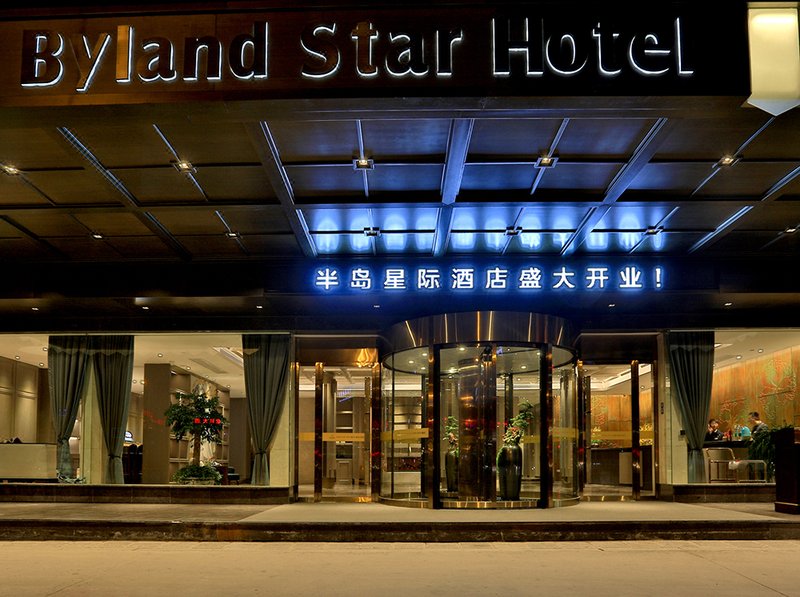 Byland Star Hotel (Yiwu International Trade City) Over view