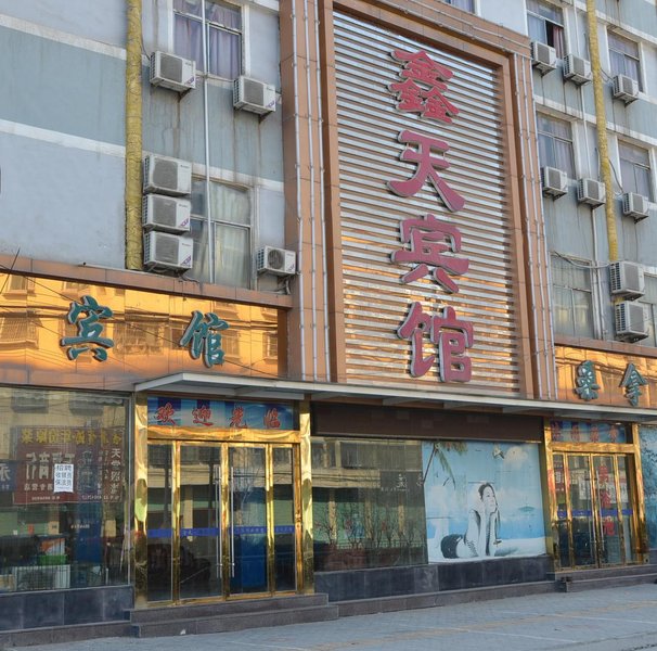 广州山水时尚酒店（花都店）外观图