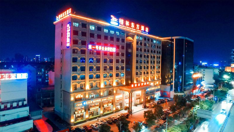 Yihehao International HotelOver view