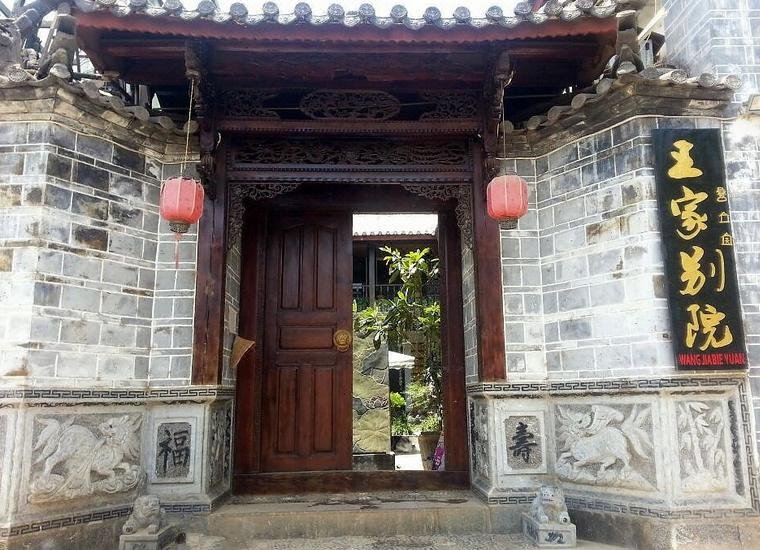 Wang Jia Courtyard Inn Over view