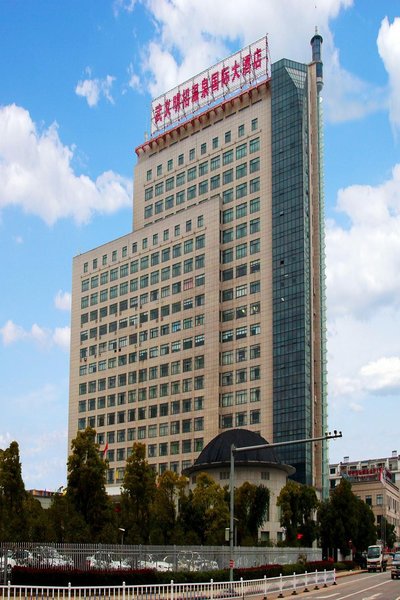 Mingzhao Hot Spring International Hotel Over view