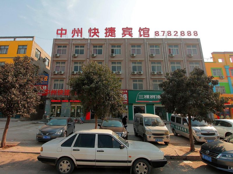Huaxian Zhongzhou Express HotelOver view