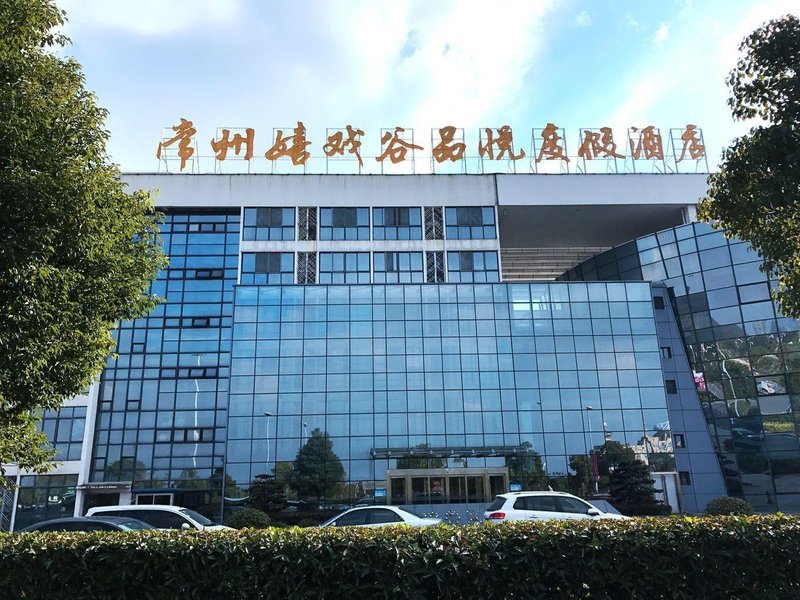 Xixigu  international hostel Over view