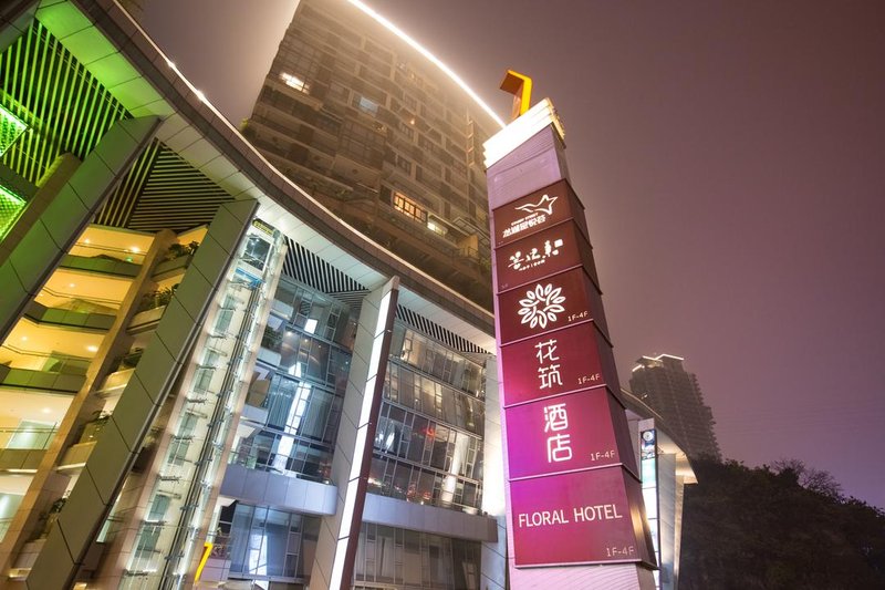 Floral Hotel Cheerful Star Chongqing over view