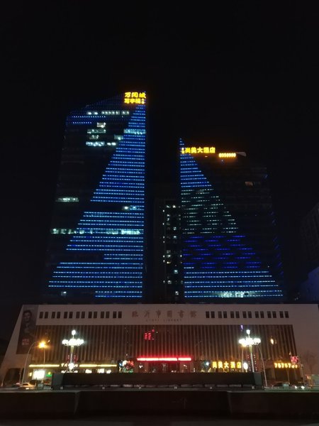 Shangmei International Hotel Over view