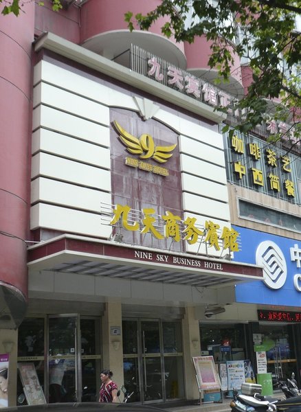 Jiu Tian Hotel Jingzhou Over view