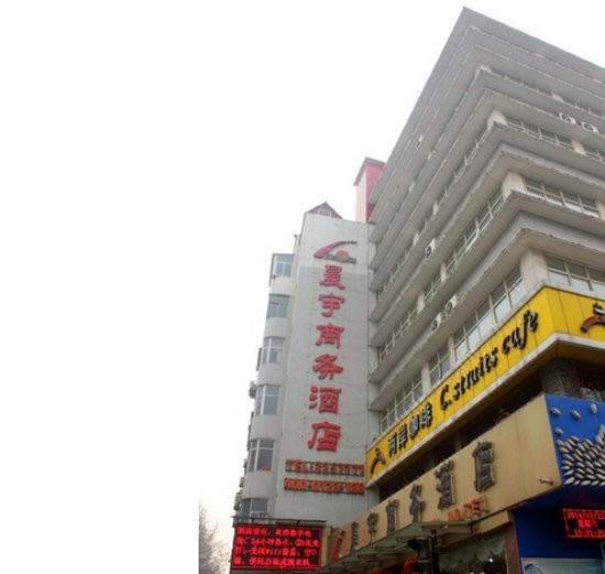 Chenyu Shanwu Hotel 酒店外观